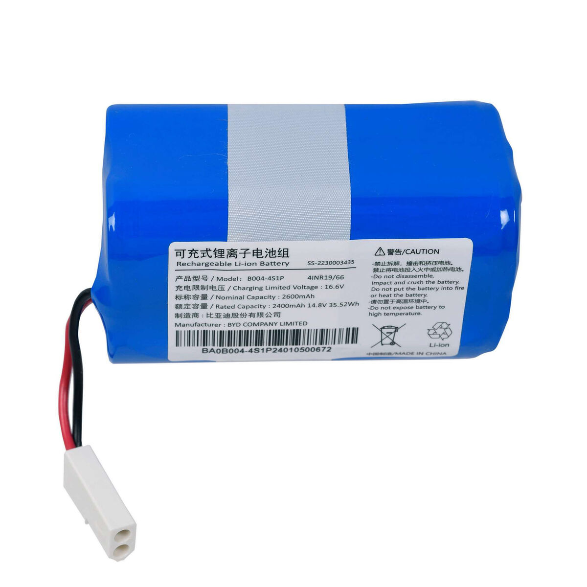 Аккумулятор SS-2230003435 для робота пылесоса Rowenta